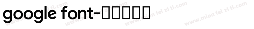 google font字体转换